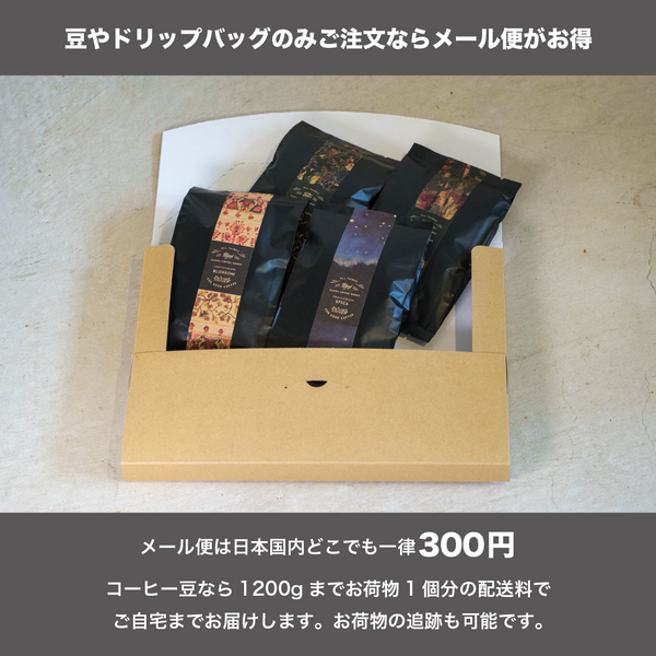 エチオピア シダモ