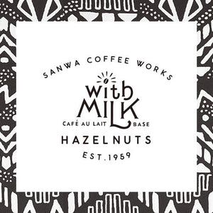 カフェオレベース with MILK / HAZELNUTS