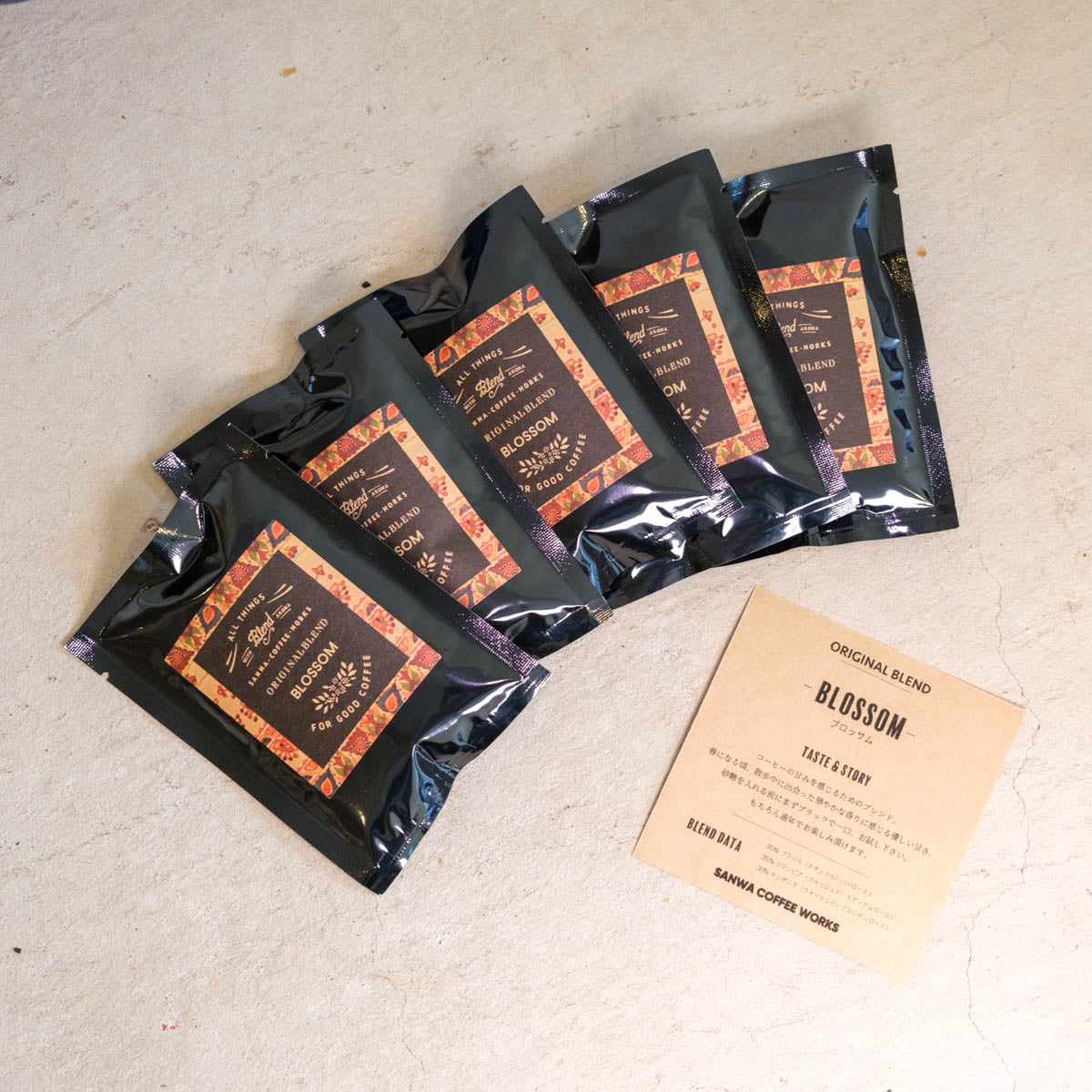 ブロッサム ドリップバッグ – SANWA COFFEE WORKS