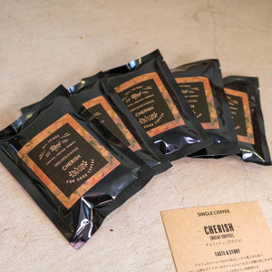 チェリッシュ（デカフェ）　ドリップバッグ